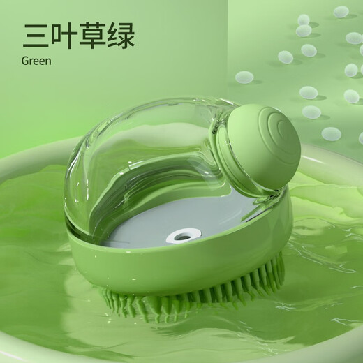 QiOh pet dog bath brush silicone bath brush special cleaning massage comb cat bath artifact dog supplies pet bath brush-green