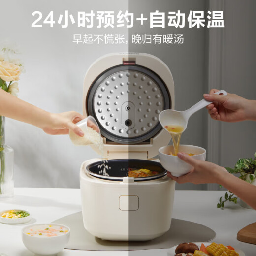 
SUPOR Rice Cooker 1-2 people Rice Cooker for household use 2-3 people 3 liter blue diamond thick kettle non-stick inner liner intelligent reservation multifunctional micro-pressure soup cooking rice cooker SF30FC671 3L