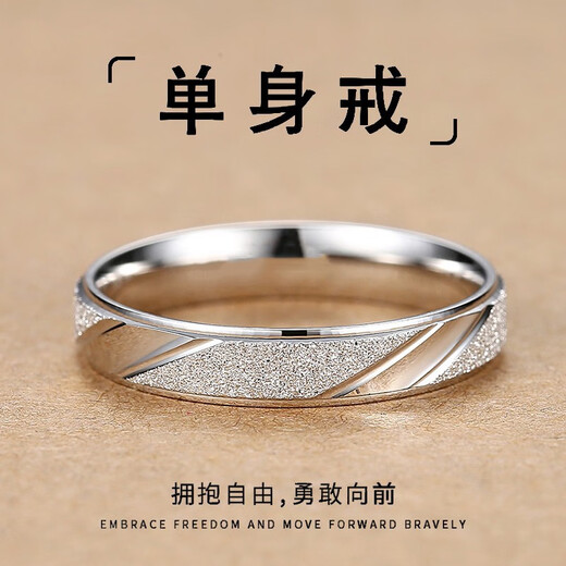 BJYL engraving frosted ring men's trendy Korean style single index finger ring simple personalized tail ring gift for boyfriend default hair beauty No. 9