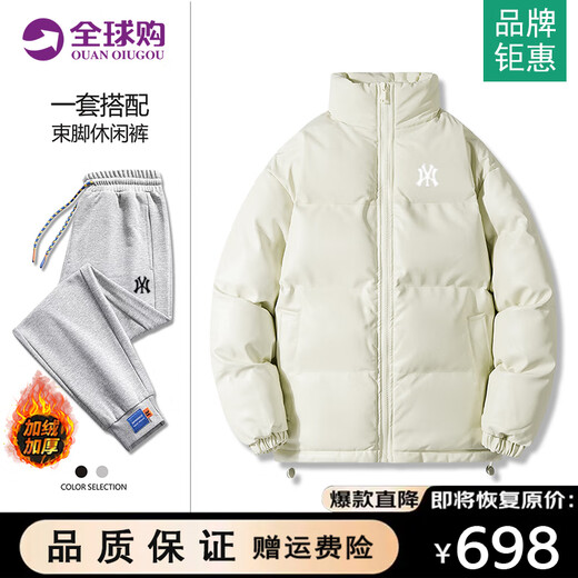 MR-90 American Fashion Brand Chaqueta de algodón para hombres en otoño e invierno Calidez suelta de calidez en espesas de plumas de terciopelo chaqueta de algodón de algodón chaqueta de cuero 9898 negro + 2201 negro más terciopelo (NE01) (peso recomendado 80-100 Jin [Jin equivale a 0,5 kg])