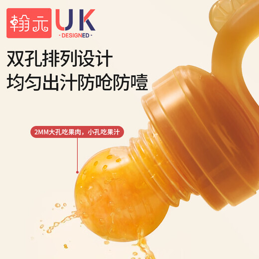 Hanyuan Fruit and Vegetable Bite Baby Fruit 3-6 months and above baby eating fruit artifact oral period soothing teether L size (7 months) 1 pack + anti-chain