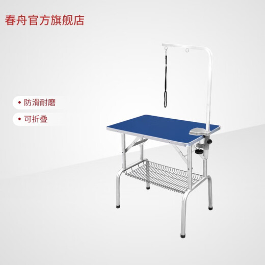 Chunzhou N-303 Folding Beauty Table Small Beauty Table Pet Anti-Slip Bed Blue