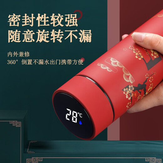 
Heban graduation gifts for men and women teachers business gifts souvenirs employee welfare practical souvenirs thermos cup gift box green smart thermos cup + umbrella set 0.5L July 1st party member souvenirs men's birthday