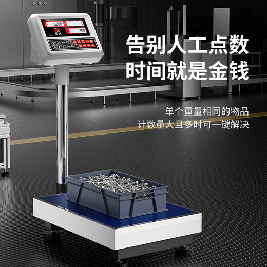 Today's selection of genuine brand high-precision 1 gram counting electronic scale commercial scale floor-standing platform scale industrial weighing electronic gram scale cargo warehouse weighing scale precision scale high-precision 1 gram 100kg/30*40 high endurance