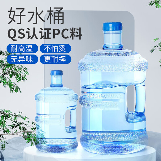 Biaojing PC thickened pure water bucket food grade household mineral water bucket portable water dispenser bucket water storage with lid high quality upgraded extra thick 15L small mouth mineral water bucket