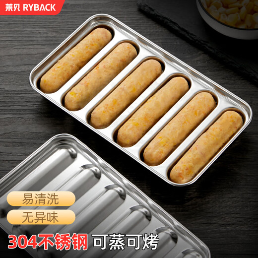 RYBACK homemade sausage mold baby food supplement tool 304 stainless steel household ham sausage children's steamed cake sausage grinding tool 304 stainless steel sausage mold 1 piece