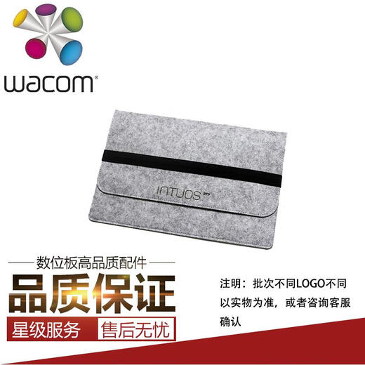 Wacom原装数位板影拓PTH460 660 860学习板CTL672 6100毛毡防护内胆包 PTH460毛毡包 0x0cm