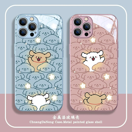 US Ten Cents (MSMF) Cartoon Line Puppy Nueva funda para teléfono Xiaomi Cachorro luminoso Diversión Linda Tendencia de celebridades de Internet Funda de vidrio templado Adecuado para parejas Borde suave de silicona Funda protectora todo incluido Caja de vidrio con pintura metálica Yuanfeng Blue Left Puppy-BL16804 Apple/Huawei/Honor/Redmi/OPPO/VIVO Contacto Servicio al cliente