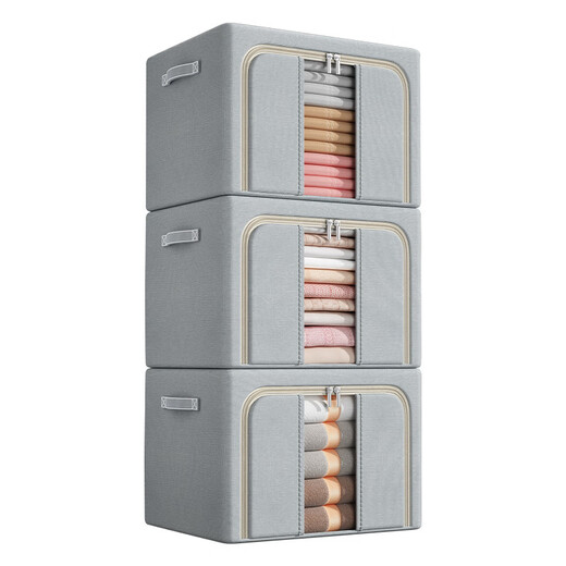 Aibaijia (aibaijia) solid color Oxford cloth steel frame storage box clothing foldable storage box moving quilt clothing storage box home gray windowless 66L (50*40*33cm)