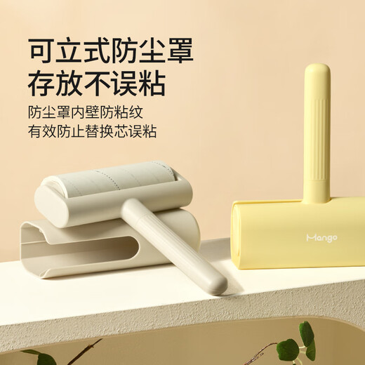 Mango pet cat hair cleaner, cat hair suction tool, cat hair removal brush, cat hair scraper, electrostatic adhesive brush, Mango yellow roller hair remover + 3 replacement cores