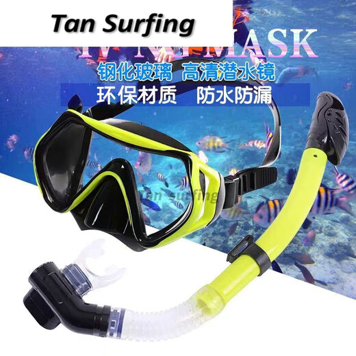 Ripa large-frame swimming goggles high-definition anti-fog diving goggles equipped with nose protection all-in-one men's and women's anti-horizontal light swimming goggles pink goggles - high-definition anti-fog and free earplugs and nose clips