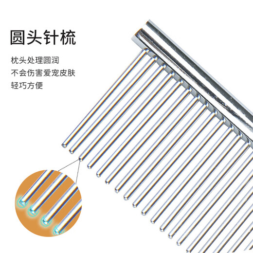 Laiwang Brothers pet grooming comb dog and cat comb stainless steel comb beauty hair comb artifact fluffy hair knotting hair combing medium size