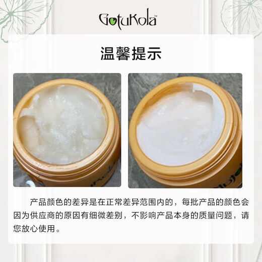 GOTUKOLA dog head koala hair mask orange mask 500ml keratin repair antioxidant nourishing imported
