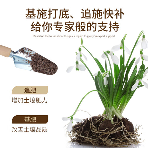 Manlife Pure Sheep Manure Fermented Organic Fertilizer for Vegetable Gardens About 10 Jin Jin is equal to 0.5 kg Farmhouse Flower Fertilizer Green Plant Potted Ripe Sheep Manure Egg Fertilizer