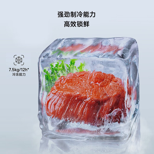 Mijia Xiaomi 430-liter refrigerator four-door cross-door household large-capacity partitioned fresh food, sterilization and deodorization first-level energy efficiency BCD-430WMSA