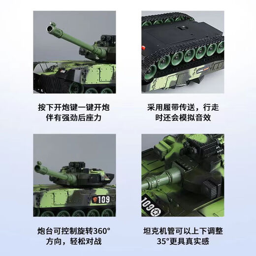 伊贝智遥控玩具坦克汽车儿童3-6岁玩具男孩履带式电动越野装甲T90坦克 【T90坦克】9通2.4G遥控-沙漠黄 男孩生日新年礼物