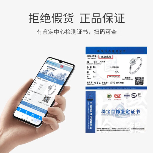 Fir Crown Platinum Diamond Ring Women's Proposal Ring Moissanite Diamond Ring 520 Valentine's Day Gift for Girlfriend and Wife Birthday White