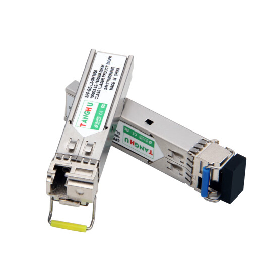 Tanghu SFP-SF20HW Gigabit single-mode single fiber optical module is compatible with Huawei 1.25G/20km optical module with DDM function 1 pair