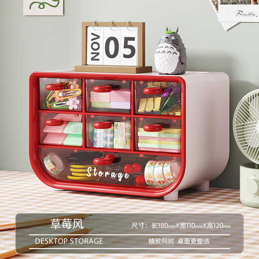 Desktop stationery storage box drawer-type cosmetics storage office student girl heart storage box rubber band jewelry box strawberry style