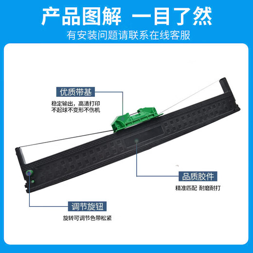 Seg is suitable for BP900KII+ BP900KIII BP-900KII ribbon rack BP690KPLUS BP880K BP690KIIIH JMR129 printer ribbon black ribbon rack [with core]