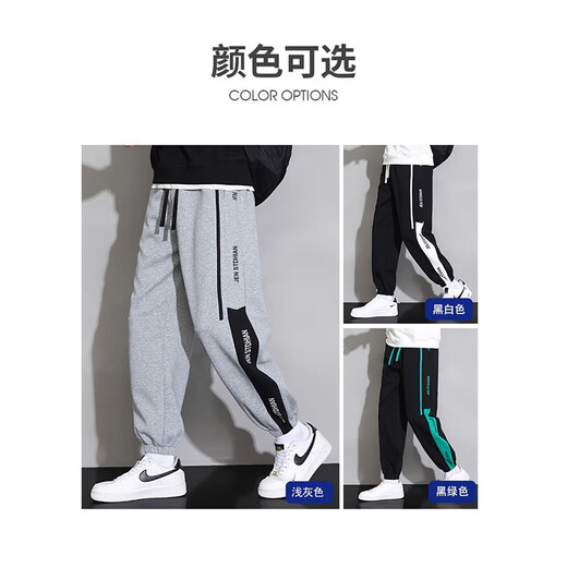 Foss Phil black casual pants for men in autumn and winter loose and trendy large size versatile sports long guard legged pants for men YKYP-A05 black and white 5XL recommended 200-220Jin Jin is equal to 0.5 kg