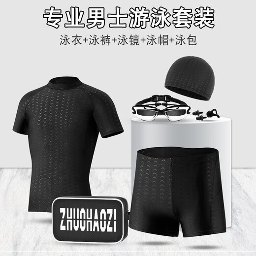 SMVP swimming trunks men's anti-embarrassment men's swimsuit hot spring swimsuit five-quarter pants swimsuit training quick-drying equipment boxer swimming trunks + swimming cap + swimming goggles + nose clip earplugs four-piece set 3XL 3XL recommended 150-170Jin Jin equals 0.5 kg