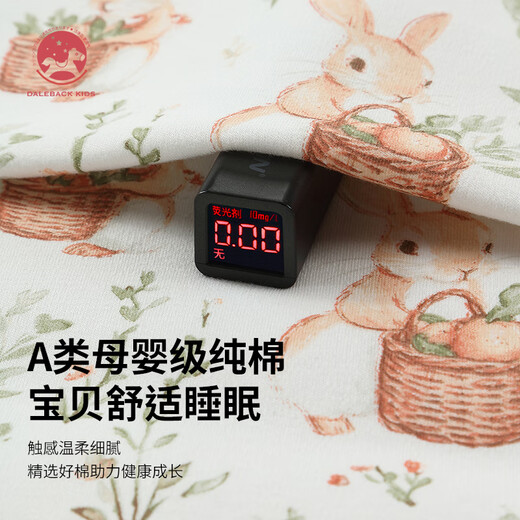 DaleBack crib fitted sheet bed pure cotton Category A maternal and infant grade spliced bed children's kindergarten baby cotton bed cover cover Cute Rabbit Garden Category A skin-friendly pure cotton thickened long-staple cotton moisture-absorbent and breathable 60*200cm