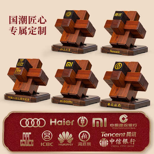 Saint Craftsman Luban Luban Lock company event souvenirs can be customized to give leaders Chinese business gifts to customers as desktop decorations. Rosewood, ebony, beauty and beauty (already carved)