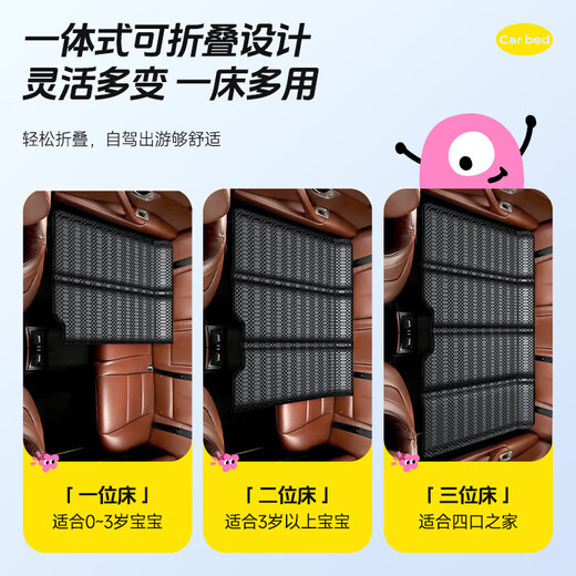 XIANNIAO car folding mattress, car rear sleeping pad, no need to install in the car, SUV self-driving back seat sleeping artifact