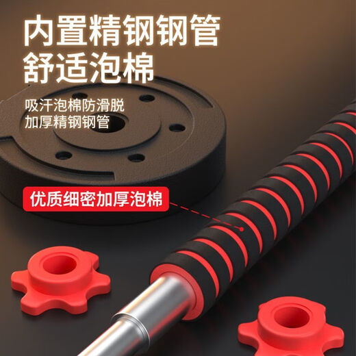 Si Yi Dumbbell Men's Fitness Home Equipment Adjustable Weight Beginner's Dormitory Special Arm Muscle Men's and Women's Set Barbell Dual-Purpose 50kg Dumbbell/Barbell Set