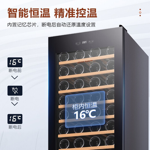 GRANS FASSIAN red wine cabinet for home use refrigerated constant temperature wine cabinet moisturizing wine cabinet living room office wine liquor cabinet tea cabinet glass refrigerator compressor refrigeration 35 bottles/124L hanging cup model, 124L