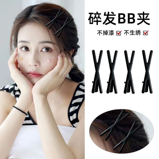 Candy color hair clip girl side clip dopamine duckbill clip internet celebrity cross clip cute little hair clip bangs clip hair clip off-white cross 2 pieces (1 pair)