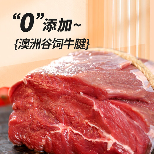 Meat Chef M3 Grade Australian Angus Grain-Fed Raw Cut Beef Tendon 2Jin Jin is equal to 0.5kg Fresh Beef Fat Reduced Light Food Straight from the Source