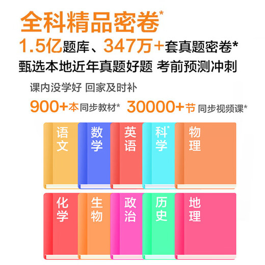 Zhuangyuanlang AI learning machine tablet computer for nine courses from elementary school to junior high school to high school synchronized tutoring machine English reading machine electronic dictionary dual system parent control 8+256G
