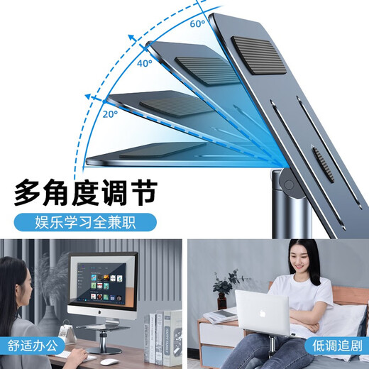 派凡（oatsbasf） 显示器增高架 笔记本支架 桌面台式电脑显示器支架底座置物架铝合金可调节升降 标准款单杆【金属灰】可升降+稳固不晃