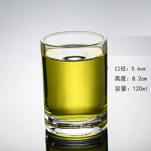 Fanji 6-piece set of liquor and strong beer glass wine glasses for bar and household drinking utensils No. 3 2.4 two cups 6 pieces