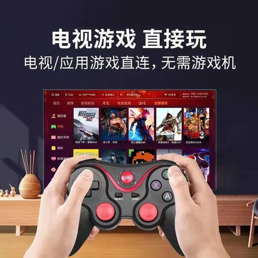 Meizhu Bluetooth game controller computer mobile phone TV universal chicken original god minecraft controller simulator game black controller + stand mobile version