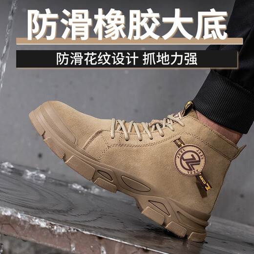 
Jiuzhou War Wolf High-top Labor Protection Shoes Men's Anti-Smash Anti-Puncture Anti-Scald Welding Boots Anti-Slip Anti-Wear Autumn and Winter Work Shoes 698 Khaki [Reverse Fleece Cowhide] Steel Toe 40