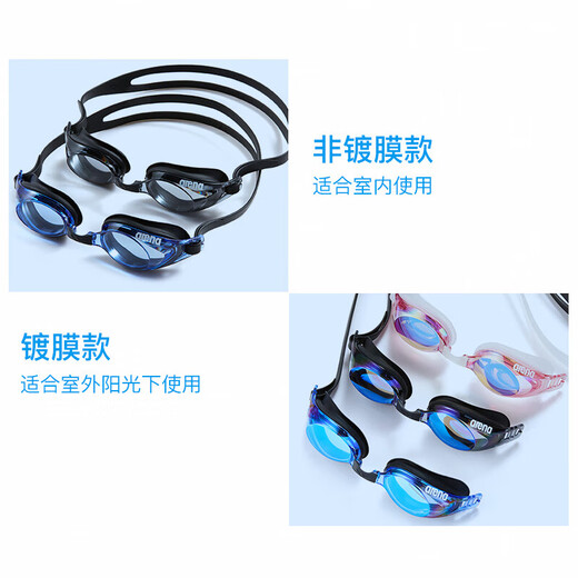 Arena imported swimming goggles for men and women, anti-fog pioneer, wipeable, upgraded, anti-fog, high-definition, waterproof, large frame, comfortable swimming goggles, blue/black - coated (3300ME-BSK), flat