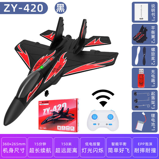 Yunya remote control airplane toy boy's fall-resistant fighter jet electric model helicopter children's birthday gift 3-6-14 years old 36cm J-16 twin-engine fighter gift box