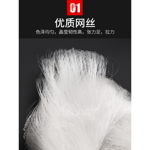 Mengda fishing net wire mesh three-layer sunken net single-layer floating net hanging to catch crucian carp and silver carp white strip net three-layer sunken net 50 meters long 1.5 meters high 1.5 fingers