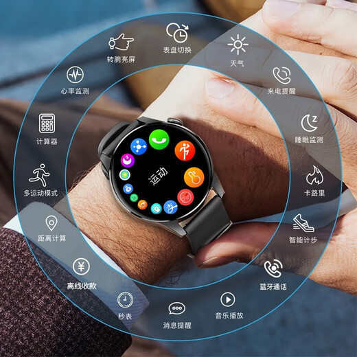 爱百分 【25新智能】华强北智能手表watch4pro进口品质长续航真心率血氧血压运动蓝牙通话学生成人男 高配版【蓝牙通话+真心率血压血氧+NFC+支付】 进口品质+双表带