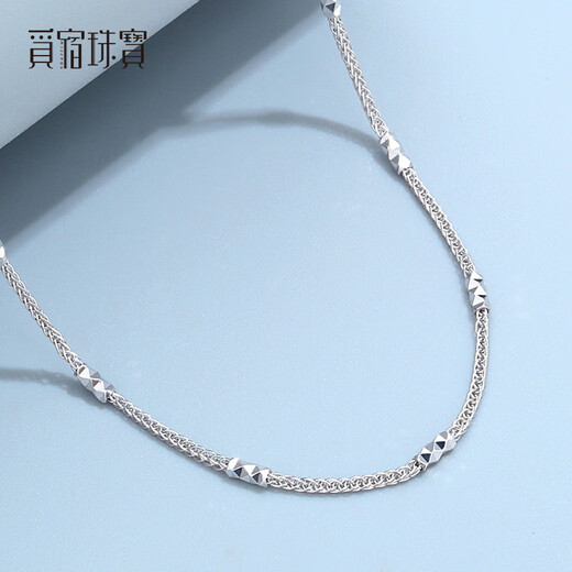 Misu pt950 platinum necklace women's Chopard inter-chain column chain diamond-shaped platinum sweater chain Christmas O-shaped length 41cm weight 2.3-2.5g