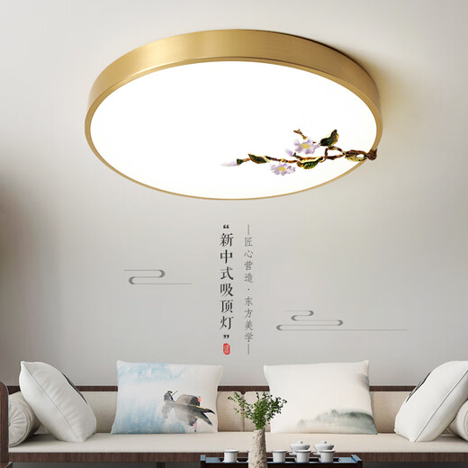 Qianzhang Lamp New Chinese Style Full Copper LED Ceiling Lamp Light Luxury Golden Eye Protection Simple Modern Bedroom Study Ultra-Thin Anti-mosquito Lamp Round 30cm Lucky Bamboo 18W Three-tone Lighting