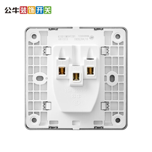 BULL switch socket G07 series 10A five-hole socket G07Z223 starry sky gray dark installation