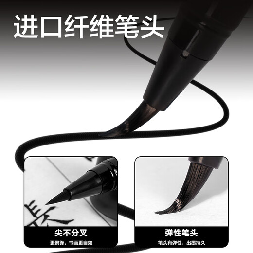 Deli (deli) new style writing brush, new writing brush with refillable ink, calligraphy soft pen, fountain pen style writing brush, beautiful pen, small regular script for beginners, entry-level calligraphy practice (black) (card), popular stationery products for the beginning of school