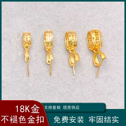 Guanpu Pavilion Fat Dong Lai's same style 18k gold pendant buckle jade jade pendant gold Hetian jade Au750 gold can be mini style