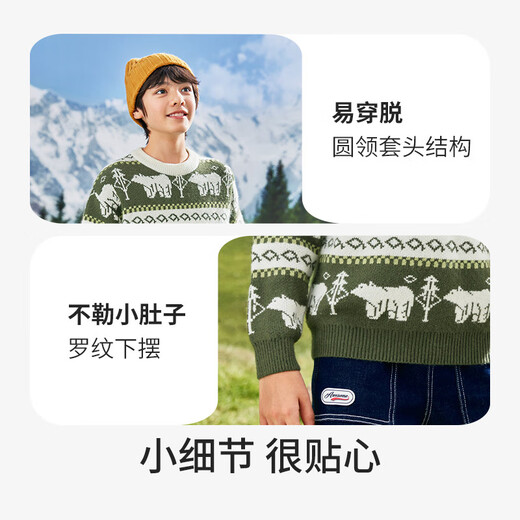 巴拉巴拉童装儿童毛衣秋冬款男童针织衫文艺洋气套头毛衫潮 山系绿色-00444 120cm