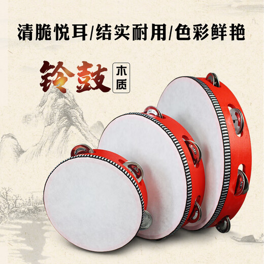 Stupid Beibei tambourin de danse le professeur de tambourin pour enfants de la maternelle utilise un hochet instrument de percussion à manivelle pour l'examen de qualité tambourin professionnel à clap de main tambourin rouge de 6 pouces-15 cm