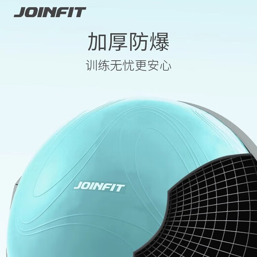 JOINFIT wave speed ball semicircular balance exercise ball yoga fitness training home Pilates ball sports equipment yoga ball woad green diameter 63cm
